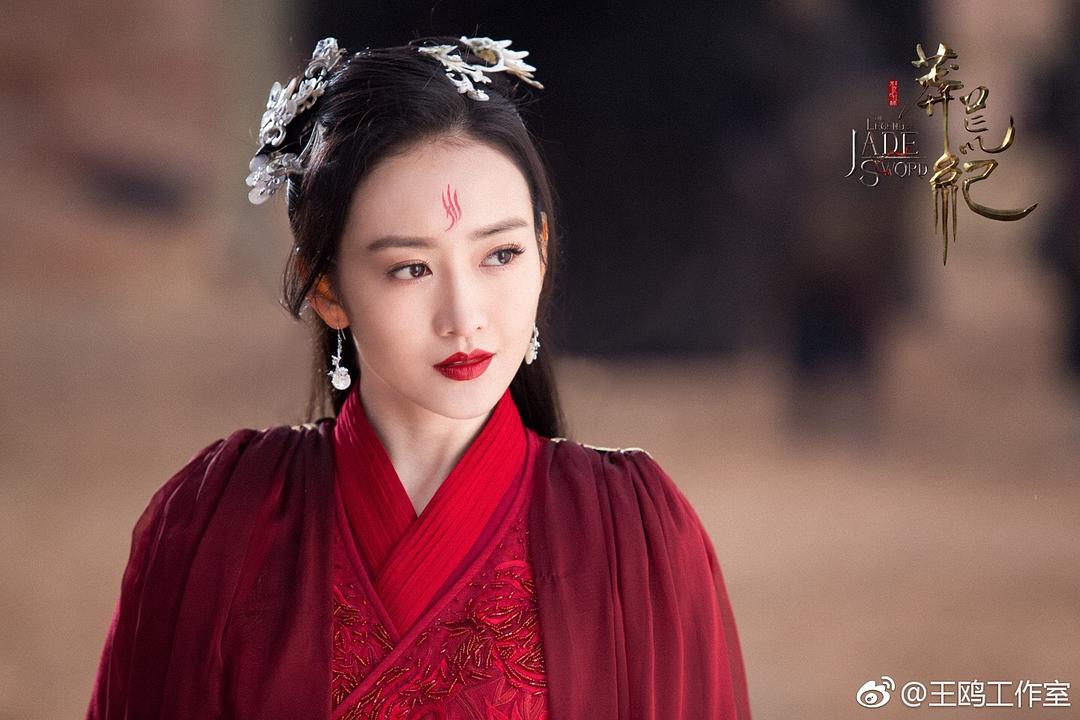 《莽荒纪》剧照第5张图片