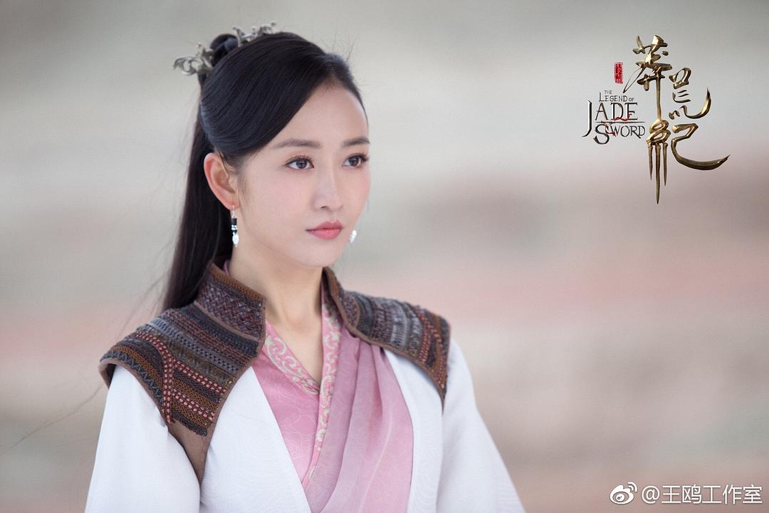 《莽荒纪》剧照第16张图片