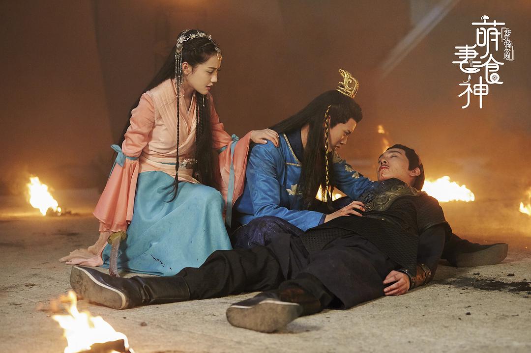 《萌妻食神》剧照第39张图片