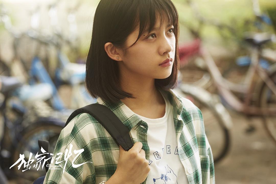 《独家记忆》剧照第22张图片