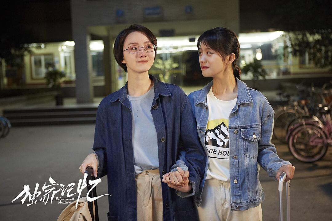 《独家记忆》剧照第38张图片