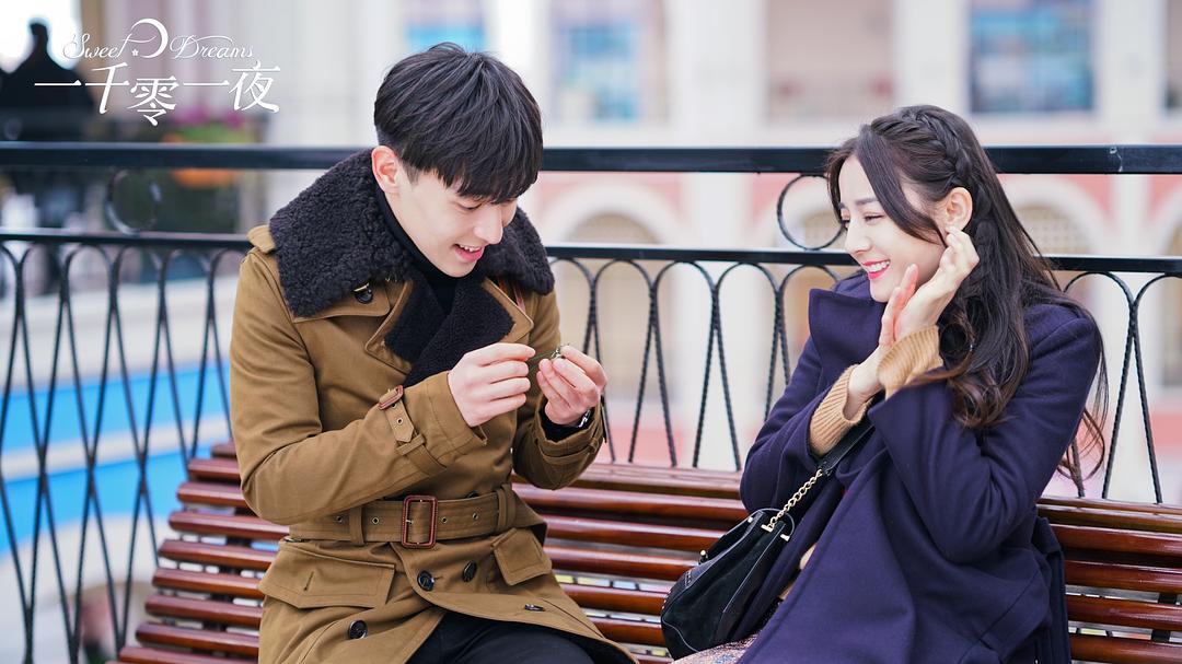 迪丽热巴、邓伦约会