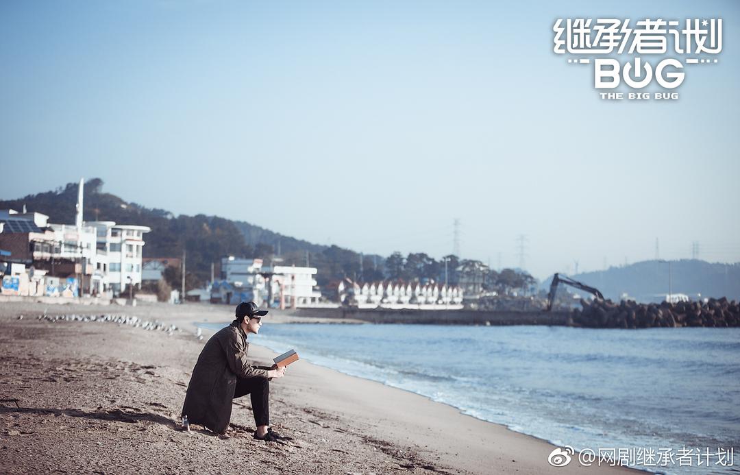 王彦霖饰李金水/金基...