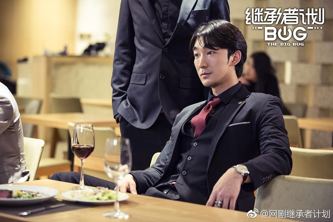 郑家彬饰金基在