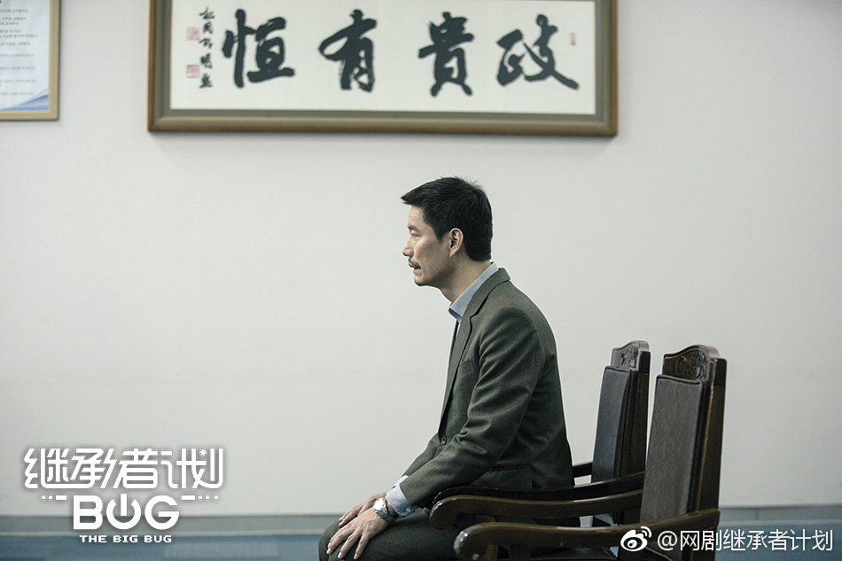 杨皓宇饰朴卜烷