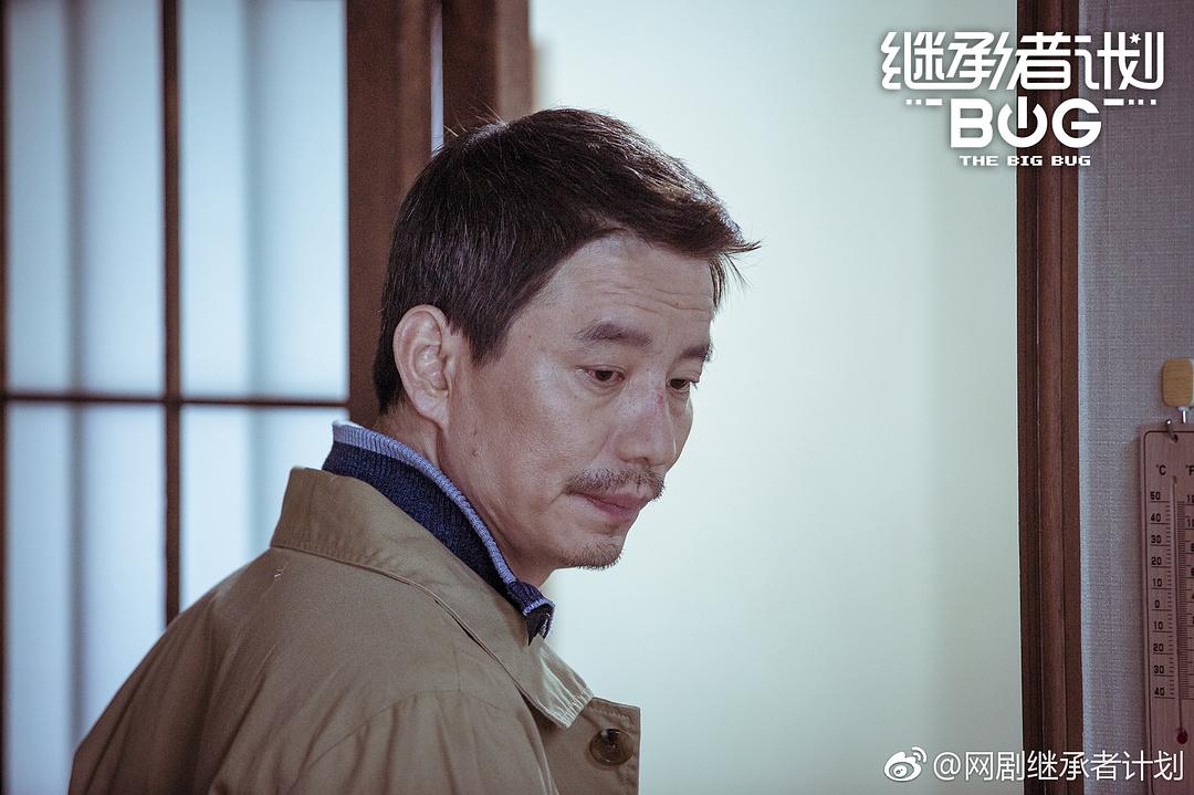 《继承者计划》剧照