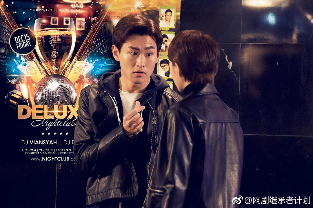 《继承者计划》剧照