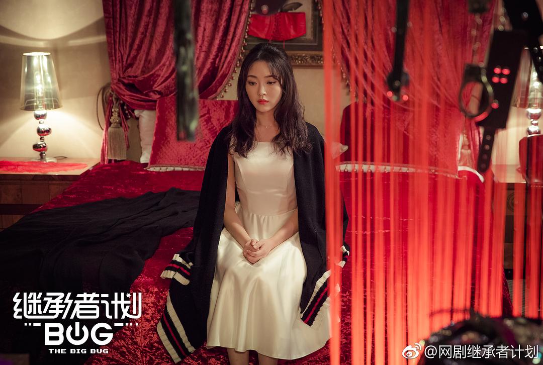 《继承者计划》剧照