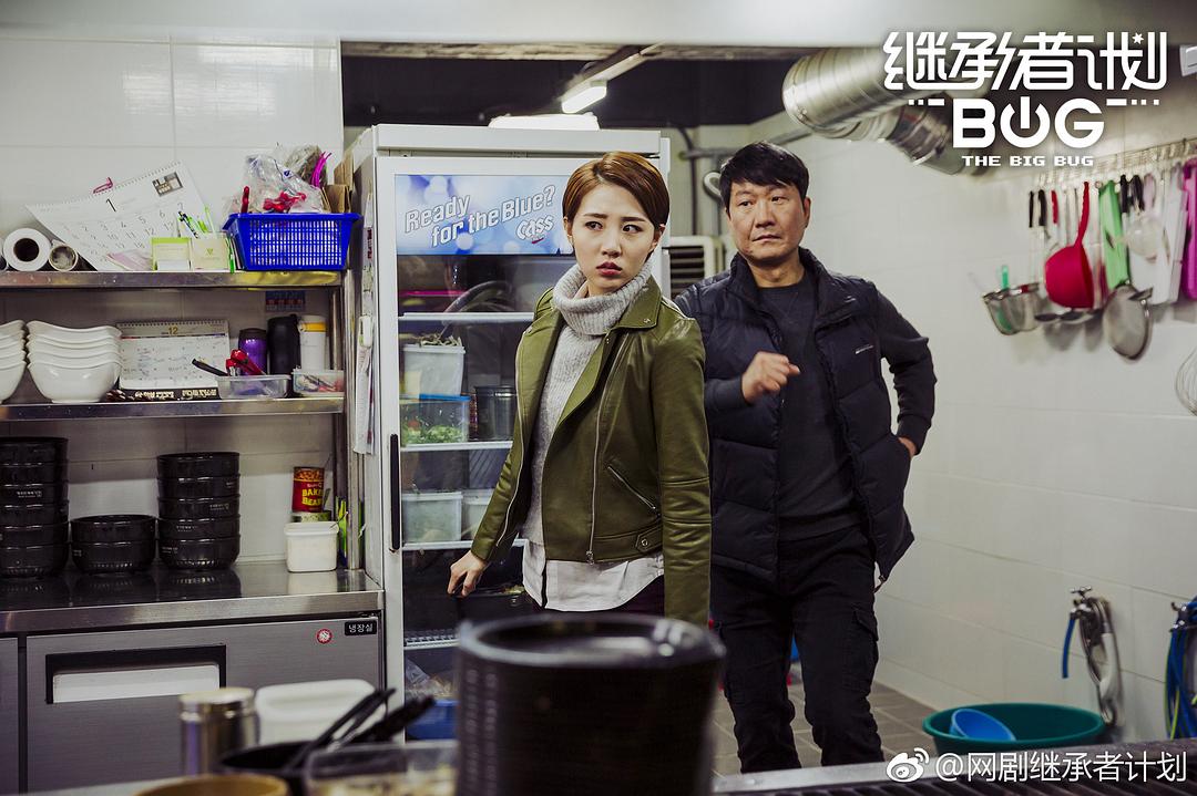 《继承者计划》剧照