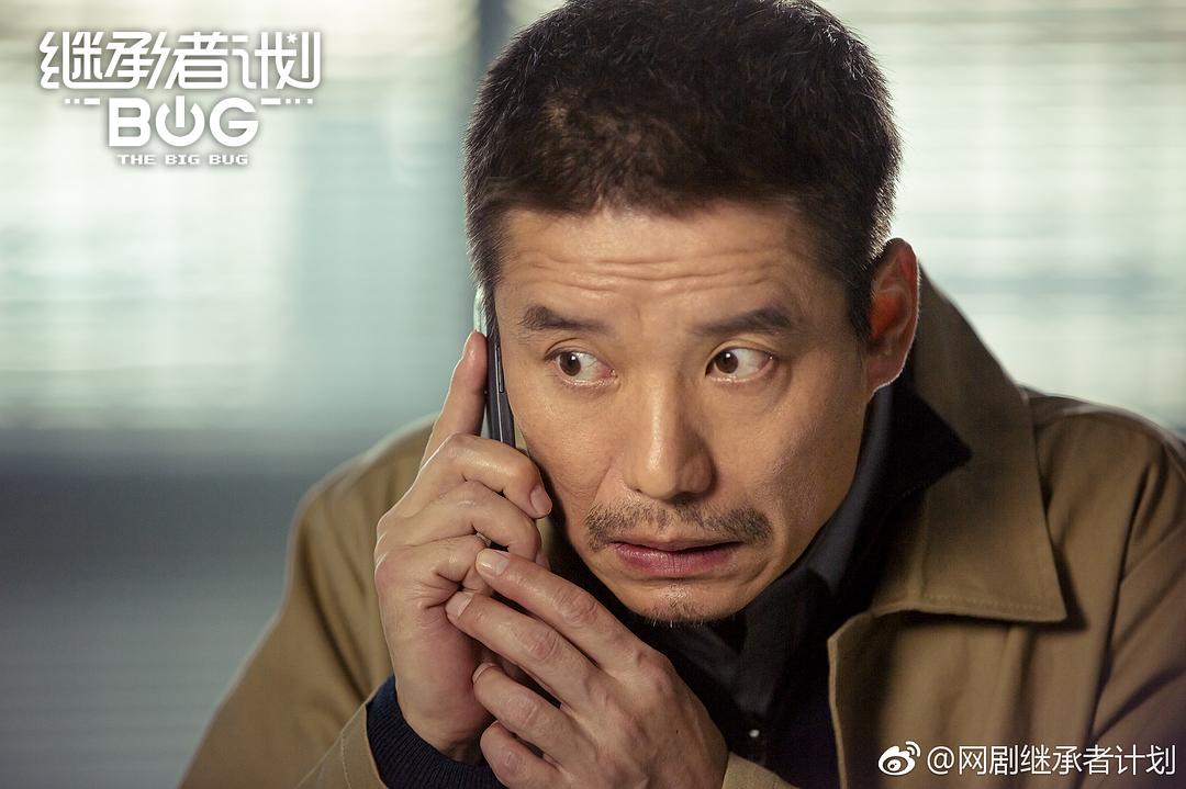 《继承者计划》剧照