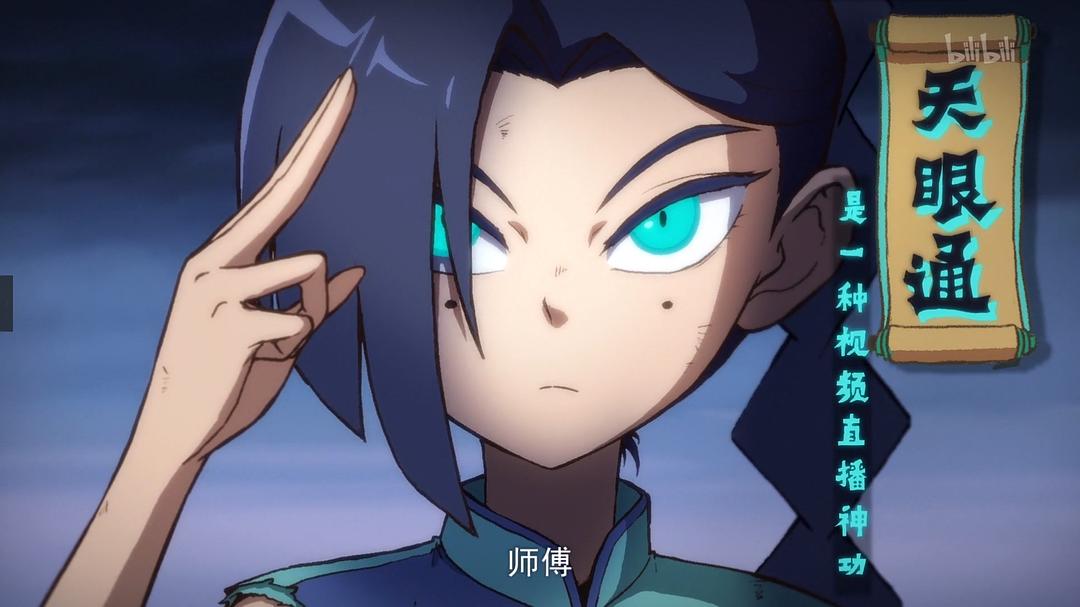 《刺客伍六七第一季》海报第26张图片