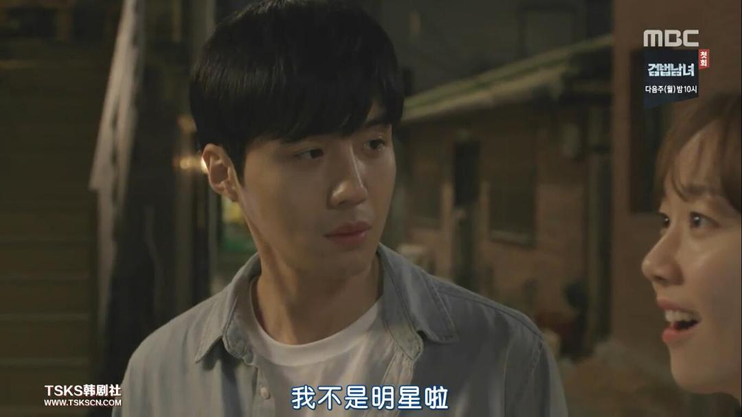 《疯了，因为你！》剧照第56张图片