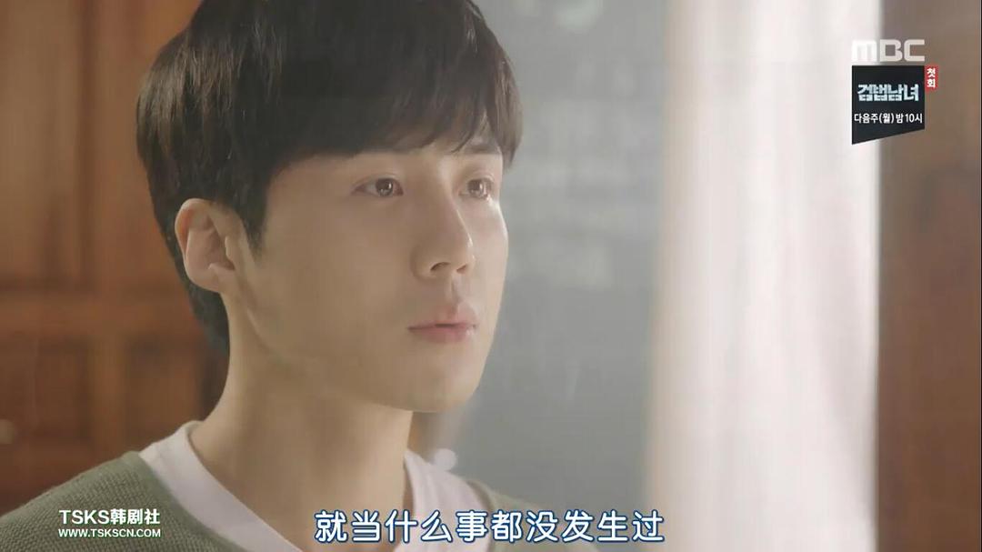 《疯了，因为你！》剧照第53张图片