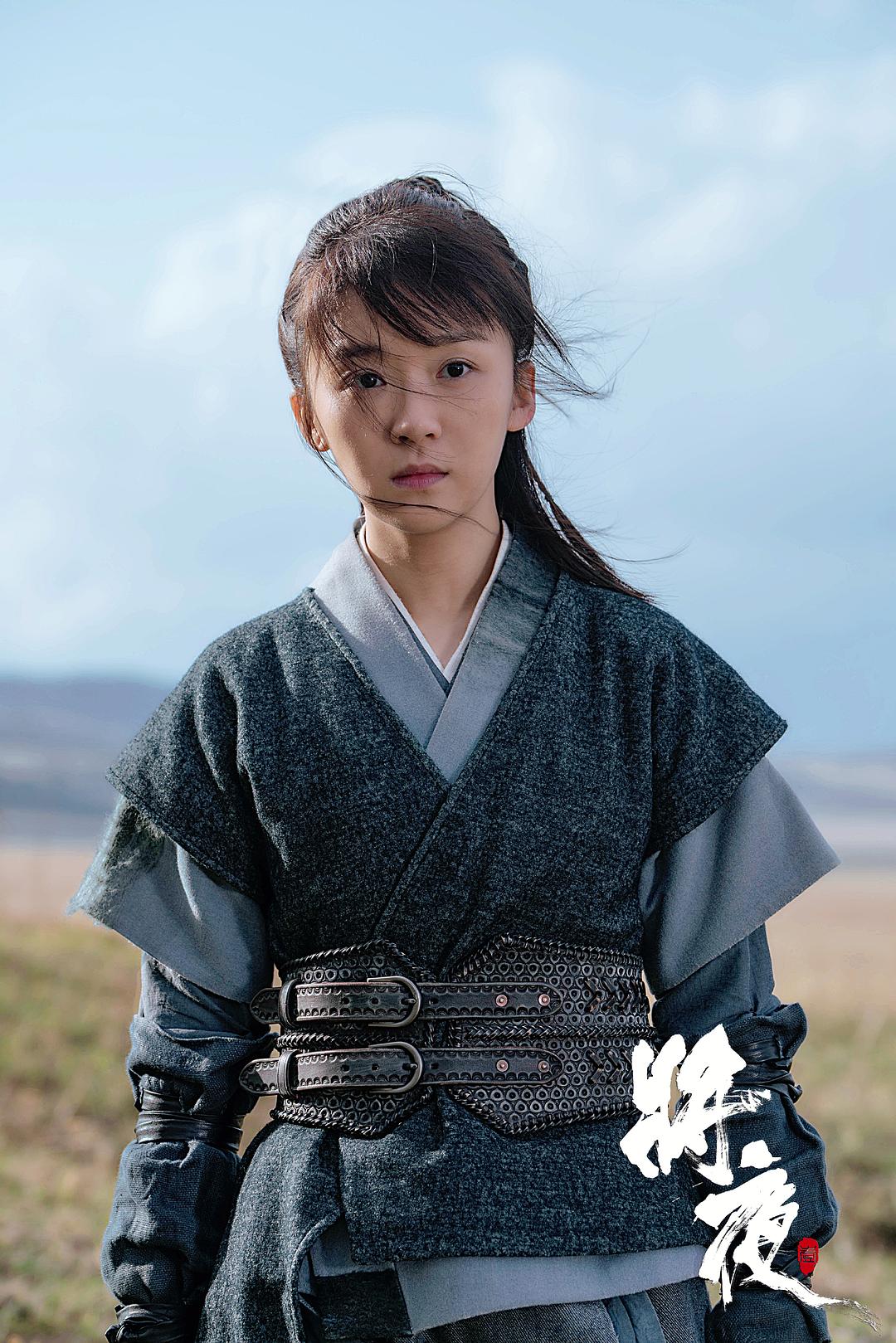 《将夜》剧照第43张图片