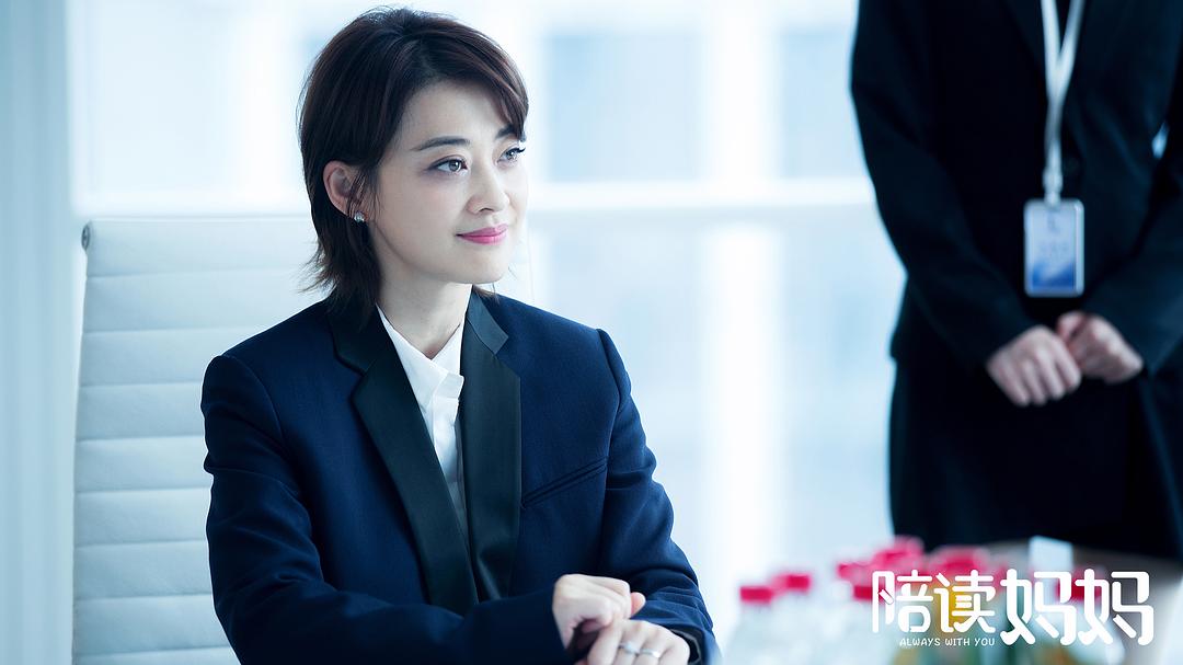 《陪读妈妈》剧照