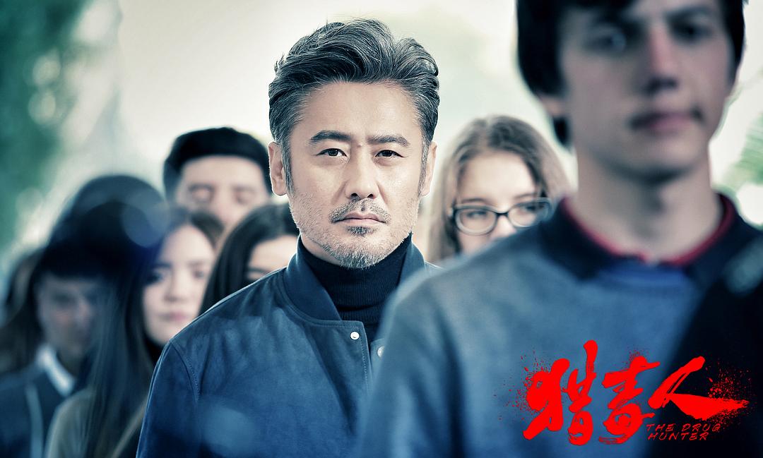 吴秀波眼神犀利