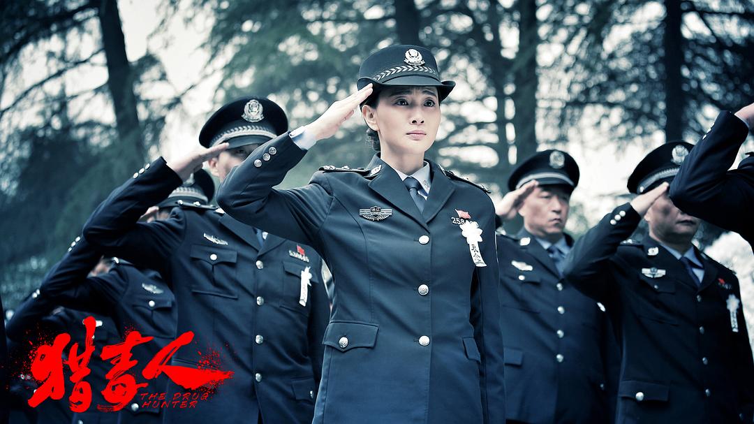 《猎毒人》剧照第22张图片