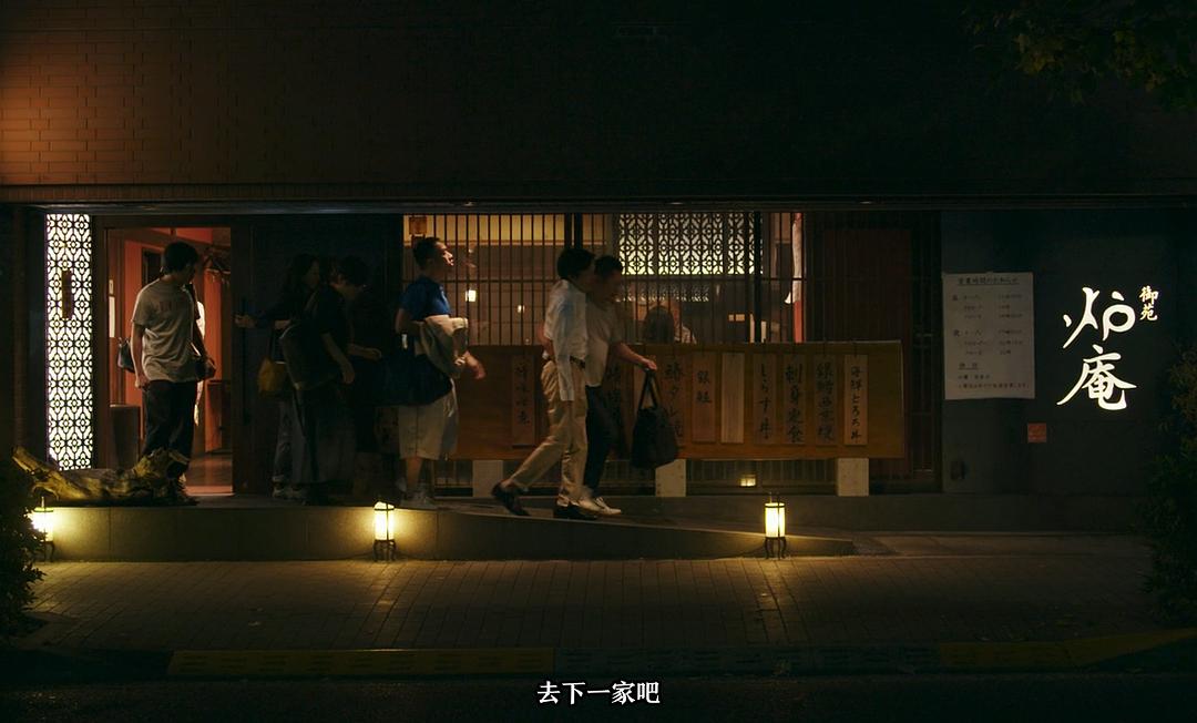 《啊，荒野后篇》剧照第40张图片