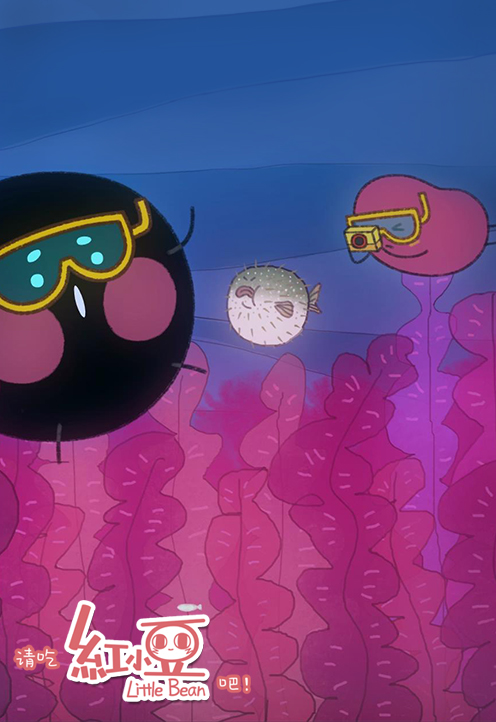 《请吃红小豆吧!》剧照