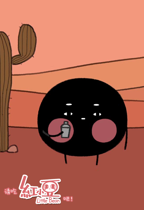 《请吃红小豆吧!》剧照