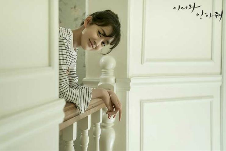 《过来抱抱我》剧照第20张图片