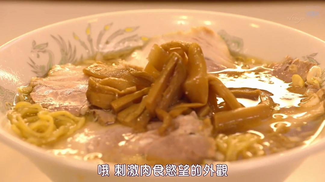 《孤独的美食家第七季》剧照第57张图片