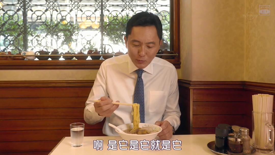 《孤独的美食家第七季》剧照第55张图片