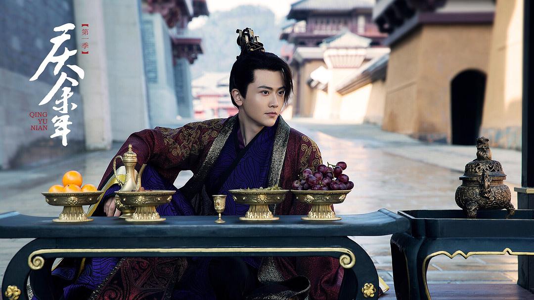 《庆余年第一季》海报第18张图片