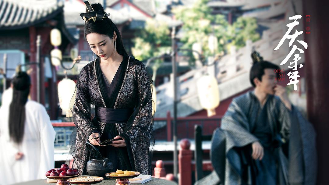 《庆余年第一季》海报第50张图片