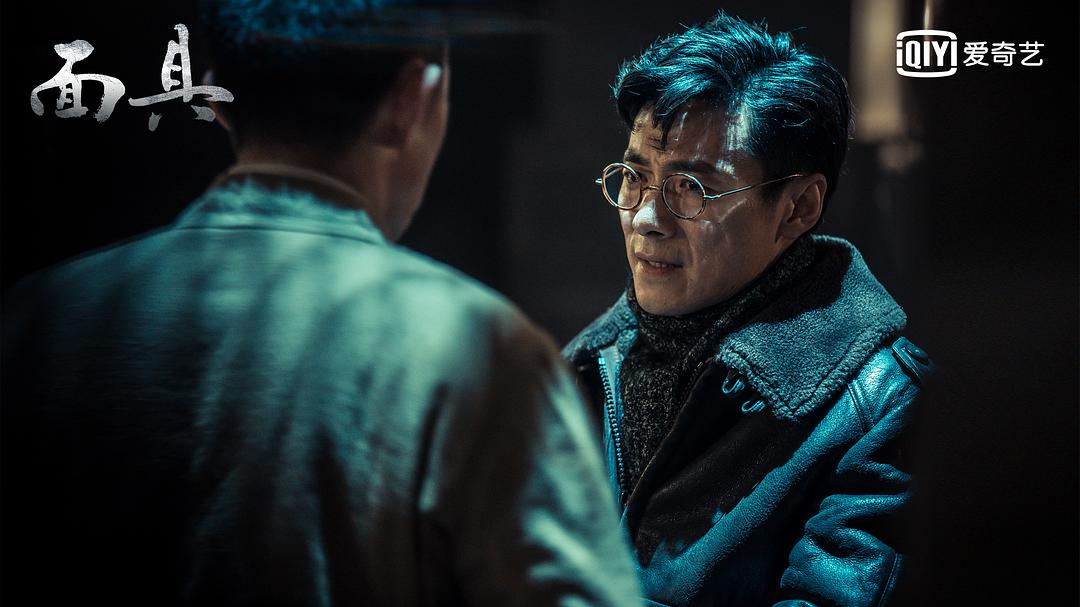 《面具》主演角色特写