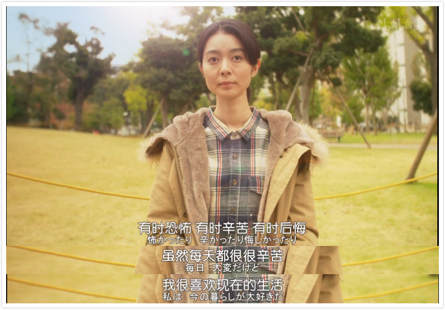 《只有吉祥寺是想住的街道吗？》剧照第54张图片