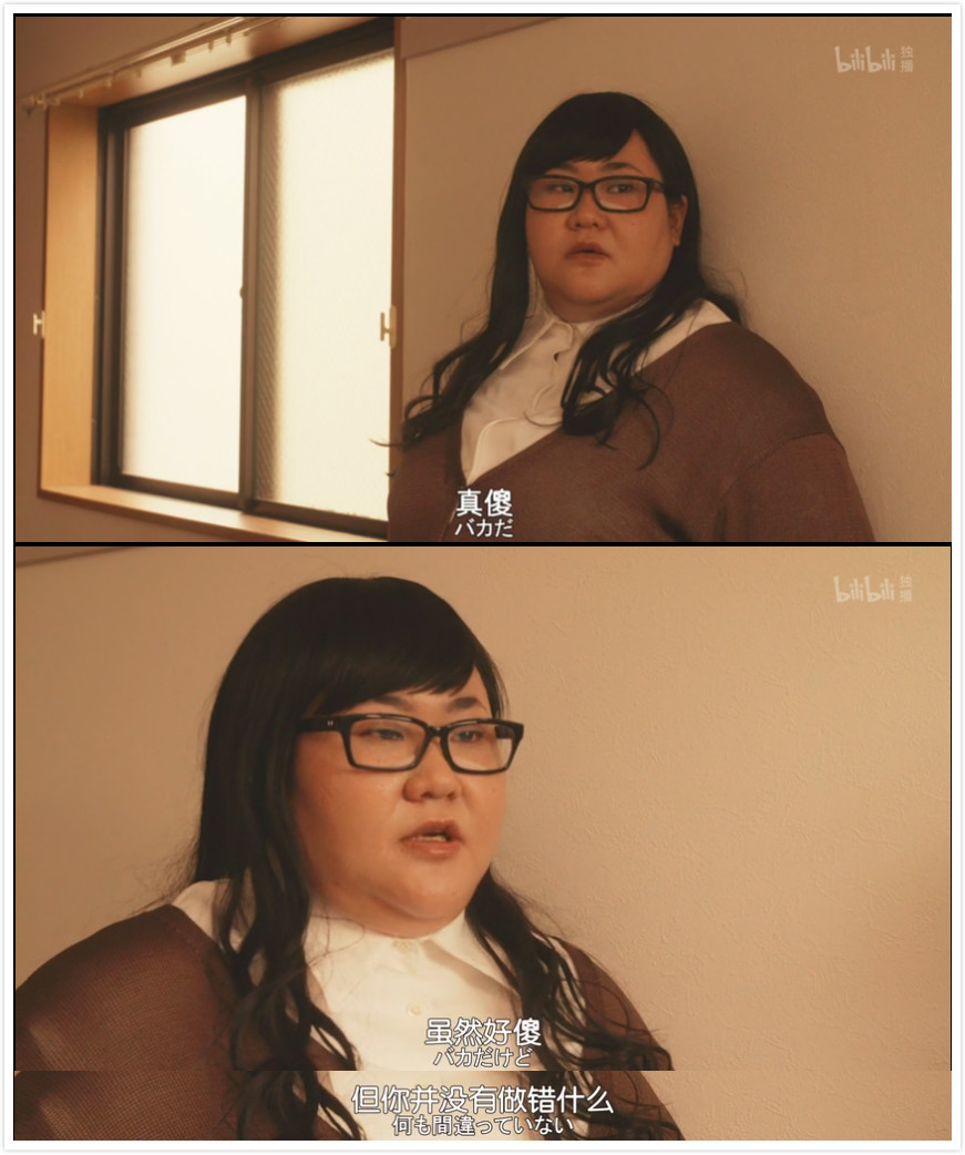 《只有吉祥寺是想住的街道吗？》剧照第53张图片