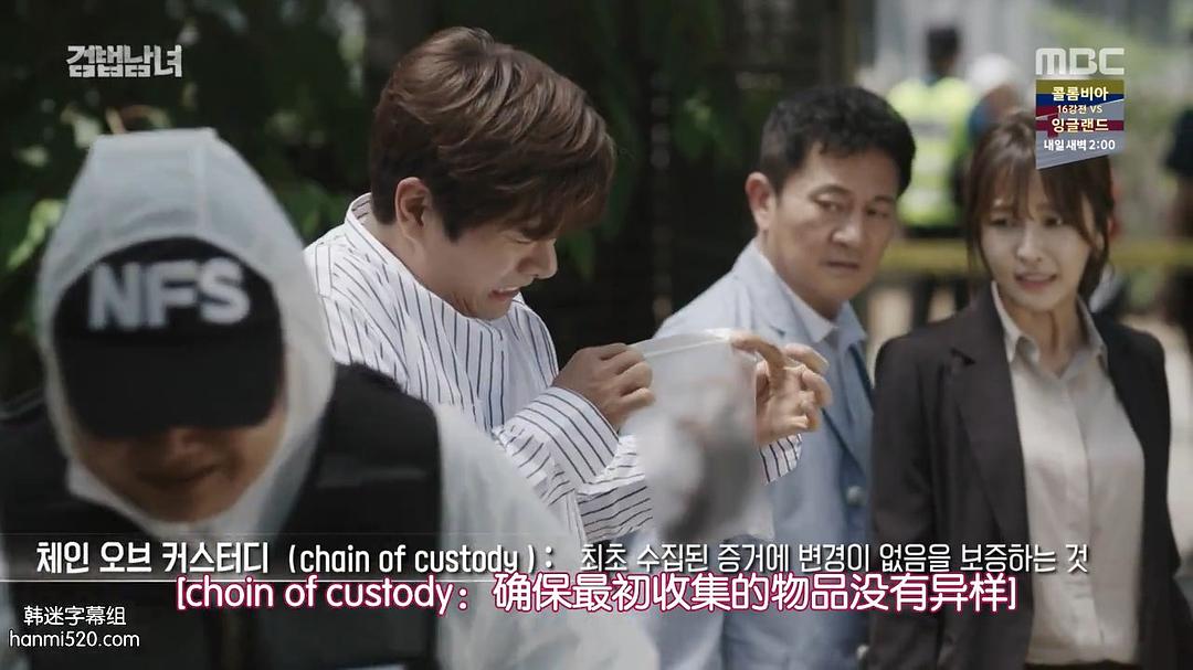 《检法男女》剧照