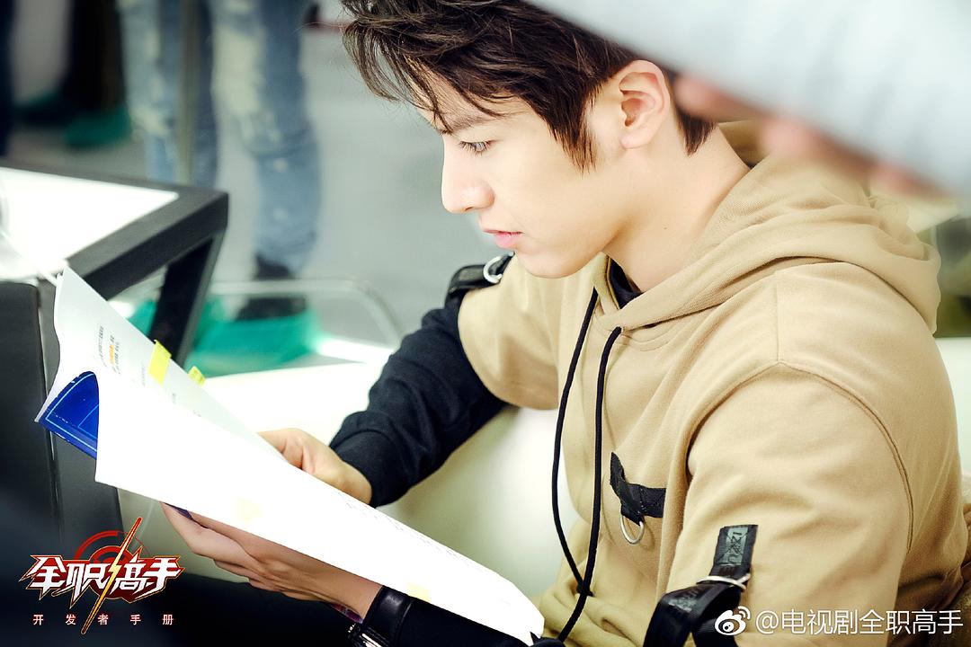 《全职高手》剧照第52张图片