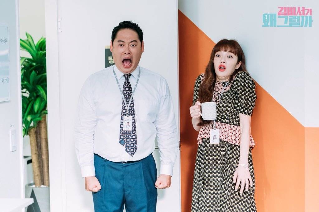 《金秘书为何那样》海报第40张图片