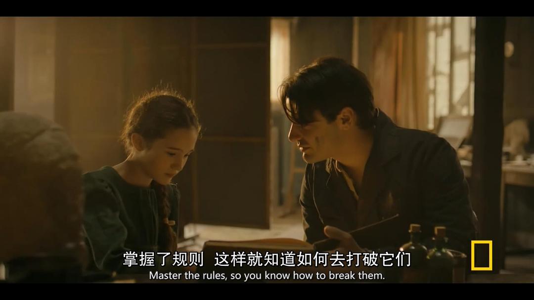 《天才第二季》剧照