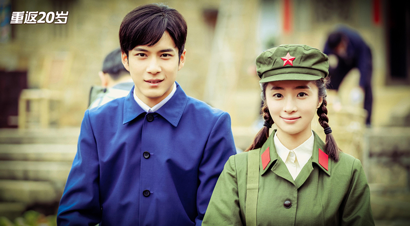 《重返20岁》剧照