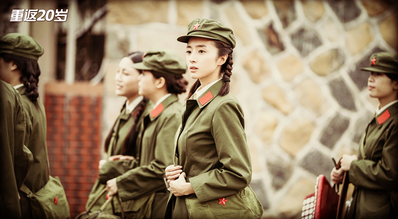 《重返20岁》剧照第33张图片