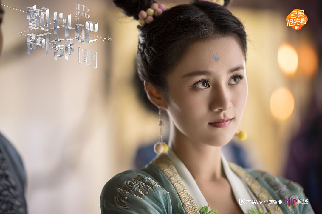 《颤抖吧阿部之朵星风云》剧照