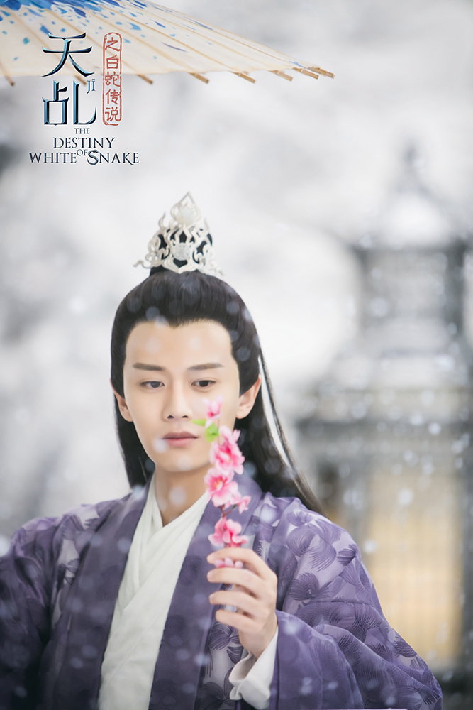 《天乩之白蛇传说》剧照第26张图片