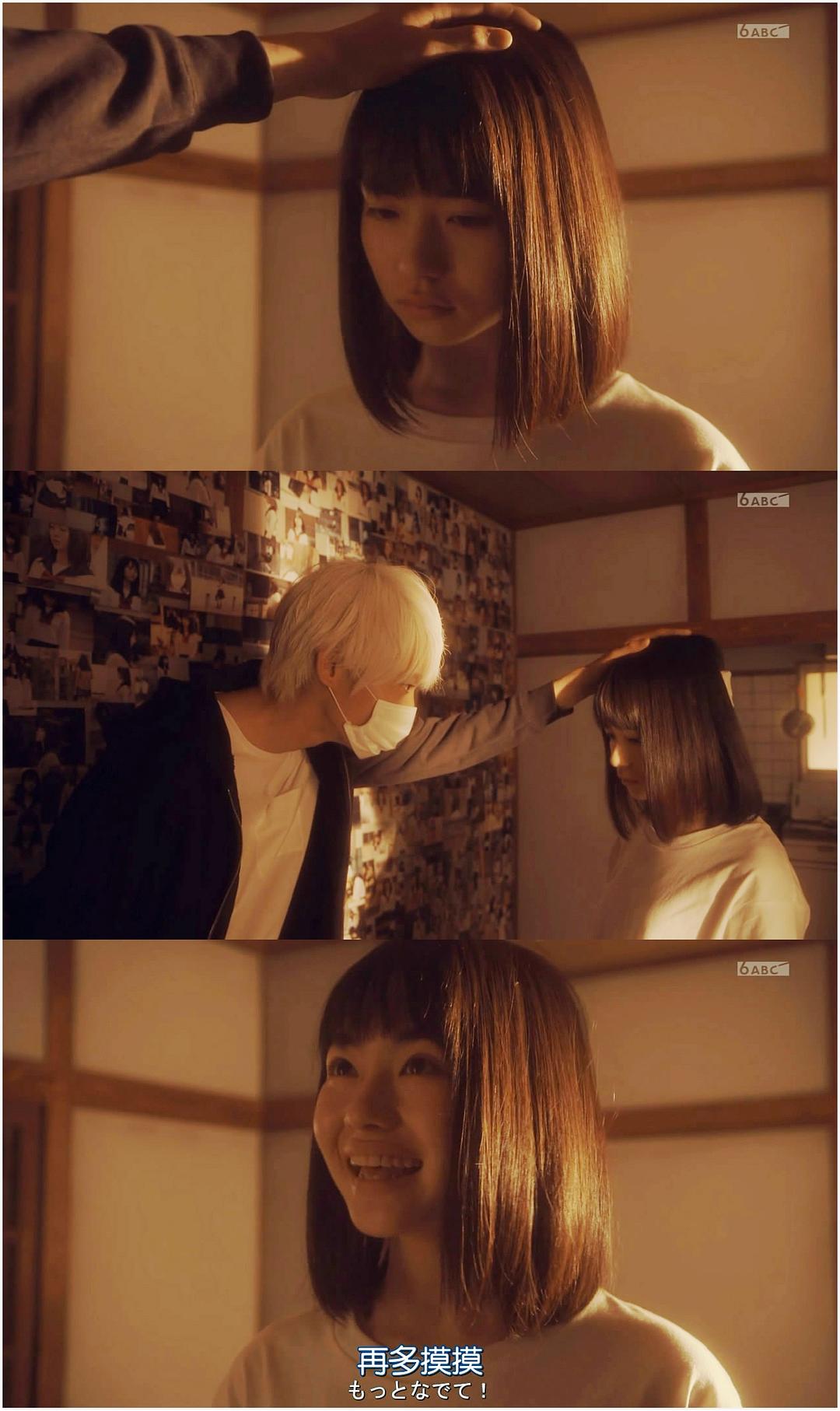 《幸色的一居室》剧照第33张图片