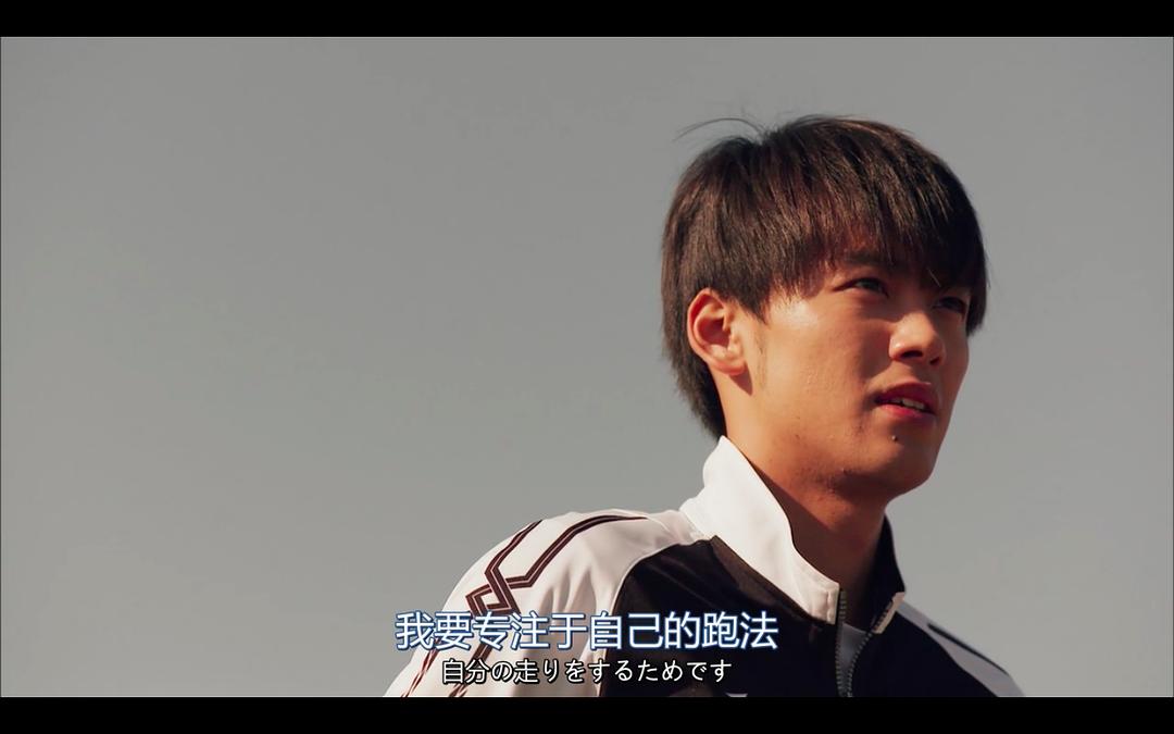 《陆王》海报第35张图片