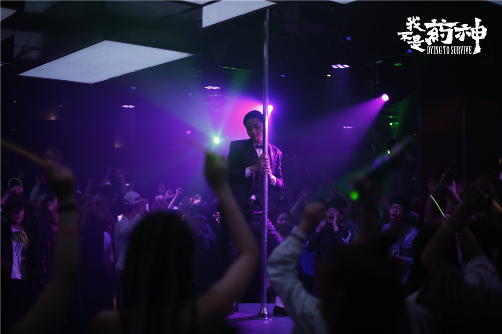 《我不是药神》剧照第38张图片