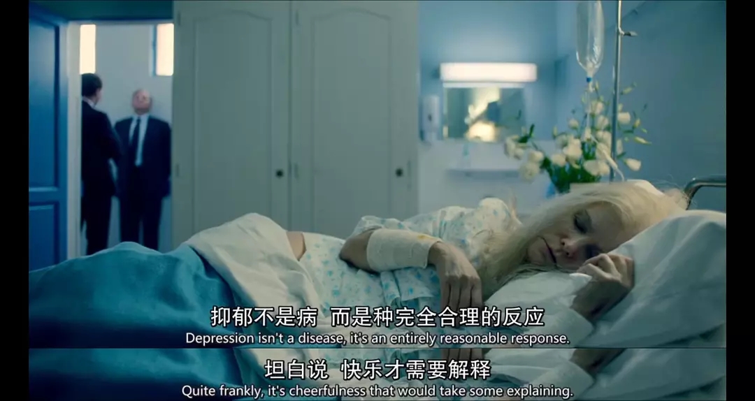 《梅尔罗斯》剧照第41张图片