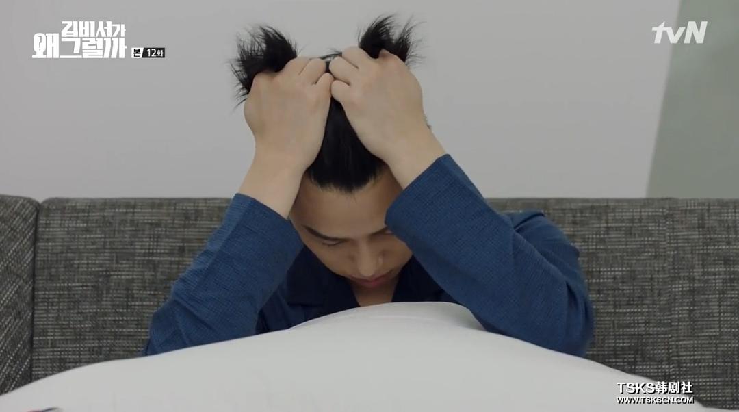 《金秘书为何那样》海报第12张图片