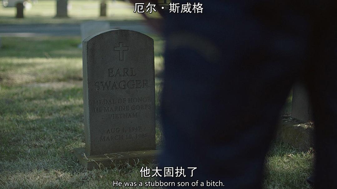 《生死狙击第三季》剧照