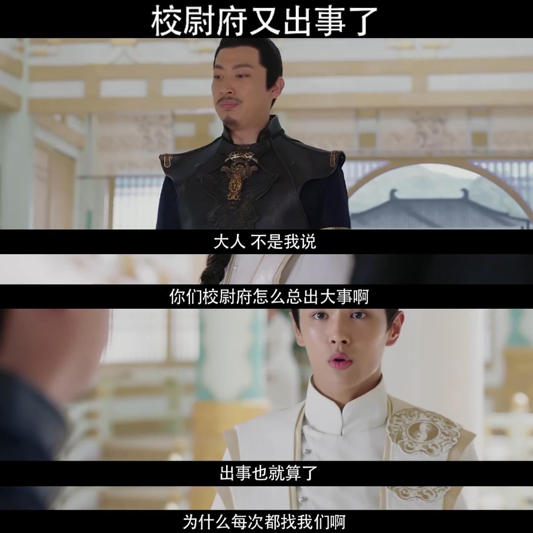 《热血书院》剧照第42张图片