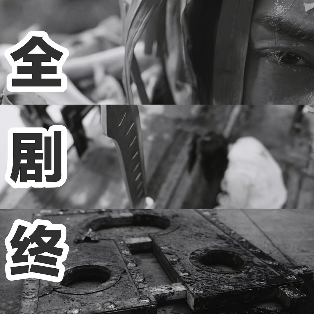 《热血书院》剧照第36张图片