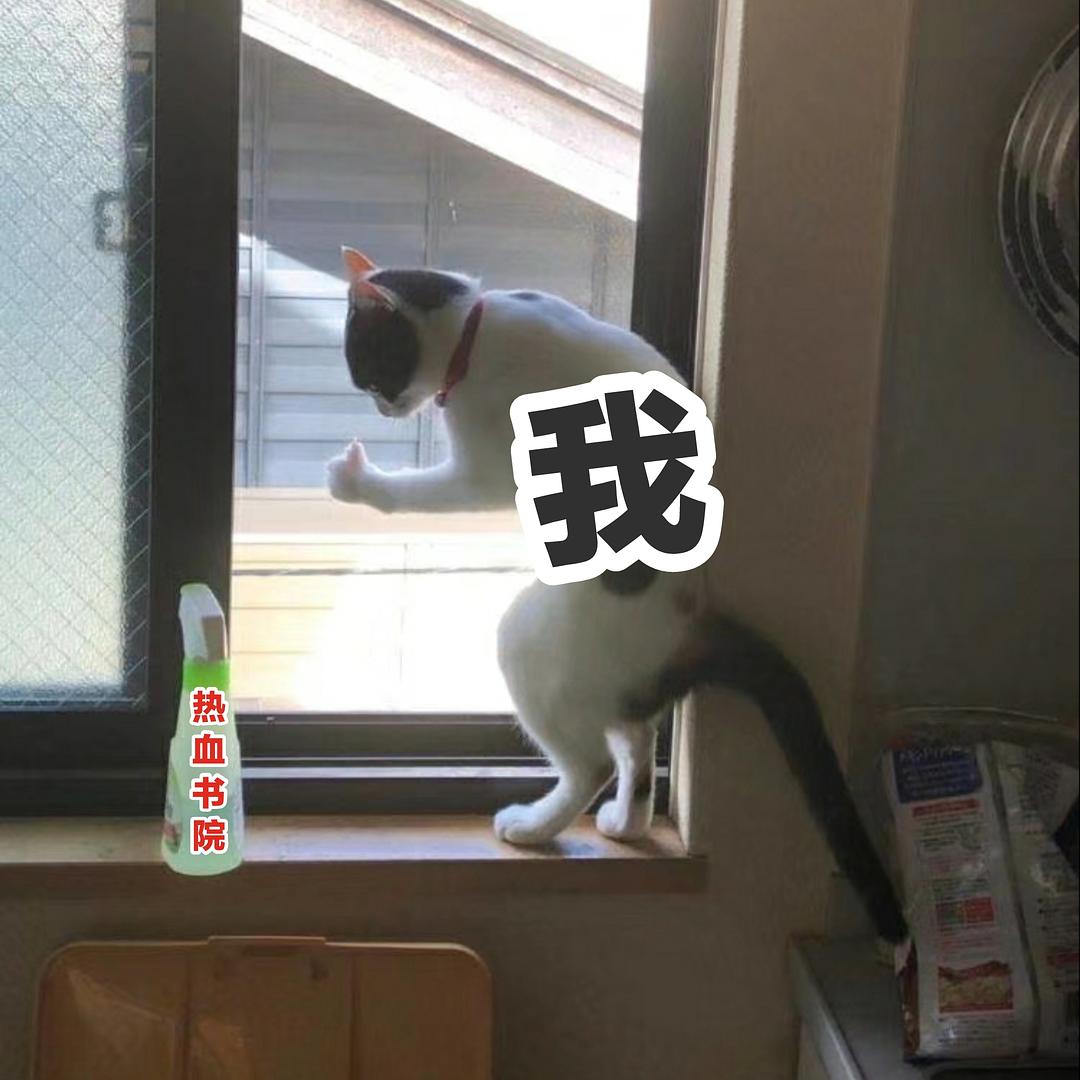 《热血书院》剧照第35张图片