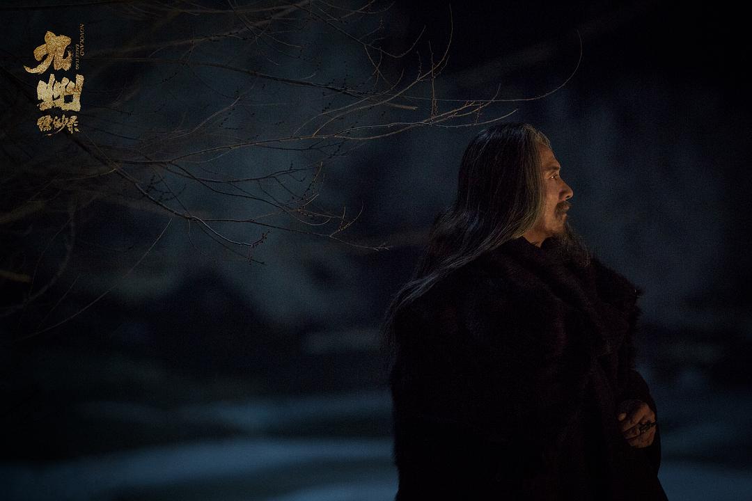 《九州缥缈录》剧照第35张图片